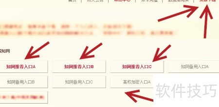 免费下载计算机毕业论文攻略