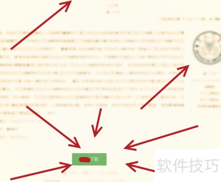 免费下载计算机毕业论文攻略