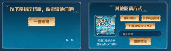 CF10.2限时超级星期六！全新男角色齐天大圣永久免费来领取