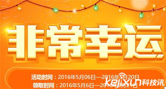 CF活动大全5月汇总一览 CF免费武器领取地址