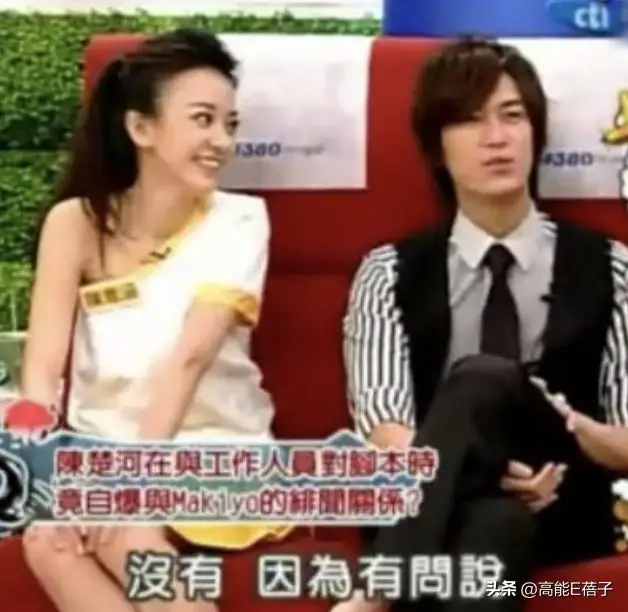 46岁陈楚河曝现状！脸圆润有小肚子和女伴打球被拍，太子变大叔？