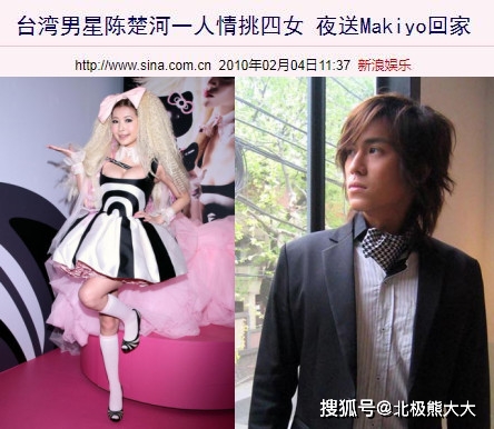 “黑道太子爷”陈楚河的选妃日记，女友个个都是人间绝色