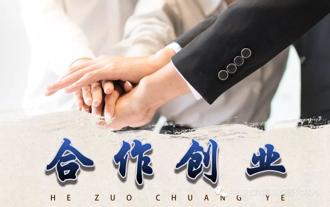 「合作创业专题63」2019年亚马逊卖家必备工具之——关键词排名&产品内容优化