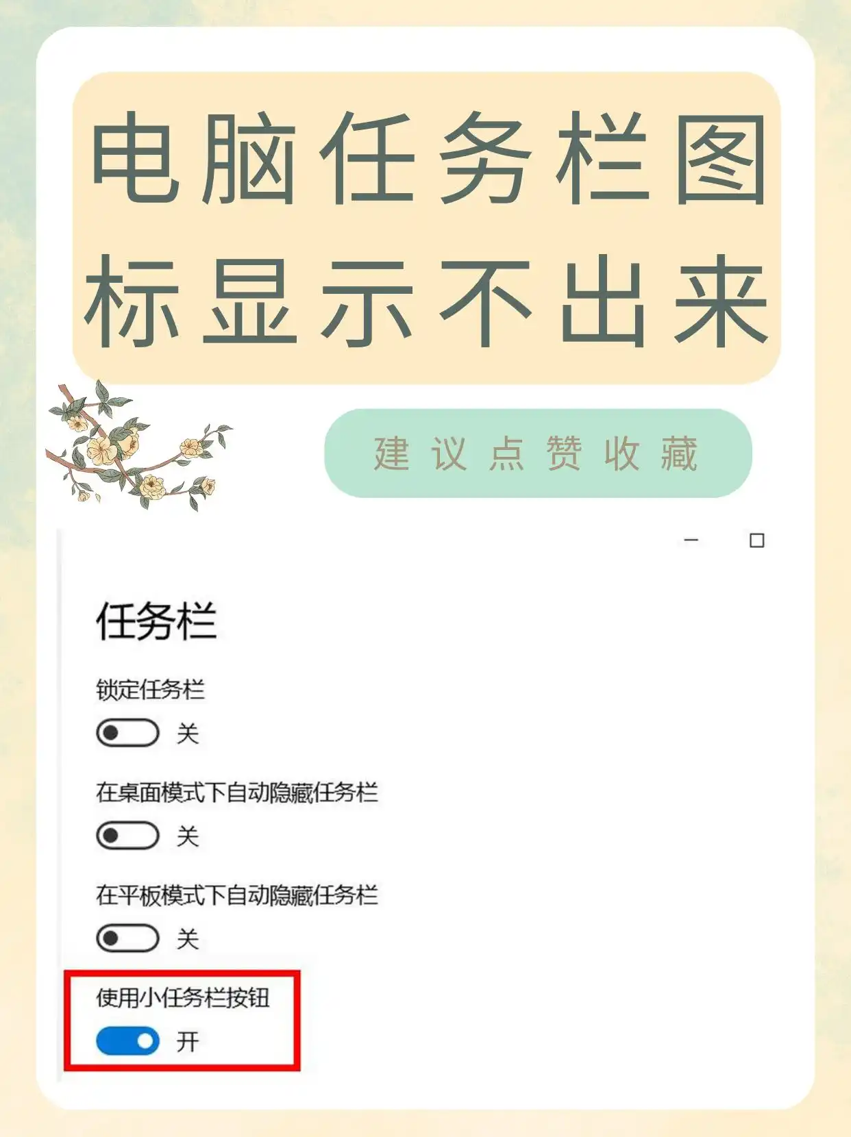 电脑的任务栏不见了怎么办