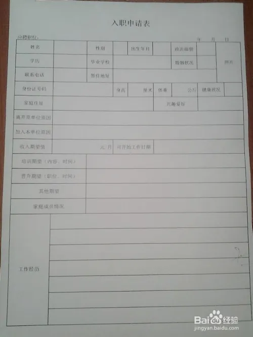 酒店宾馆前台营业额和客房部报表格式