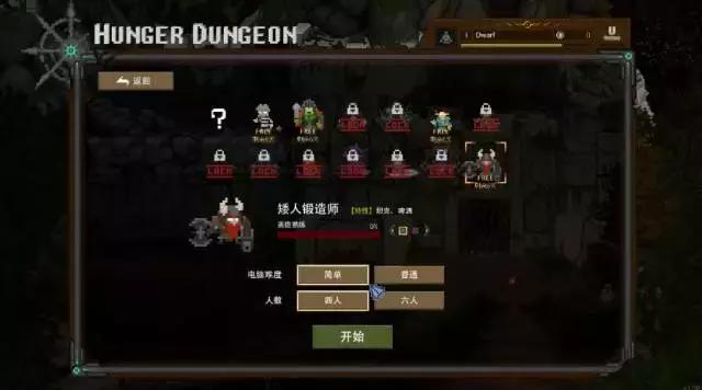 免费又好玩的单机游戏，究竟在哪里？