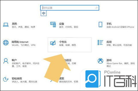 电脑桌面底下一排任务栏不见了怎么办 任务栏消失还原方法【详解】