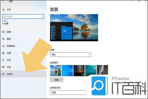 电脑桌面底下一排任务栏不见了怎么办 任务栏消失还原方法【详解】