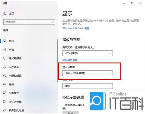 电脑桌面底下一排任务栏不见了怎么办 任务栏消失还原方法【详解】