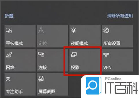 电脑桌面底下一排任务栏不见了怎么办 任务栏消失还原方法【详解】