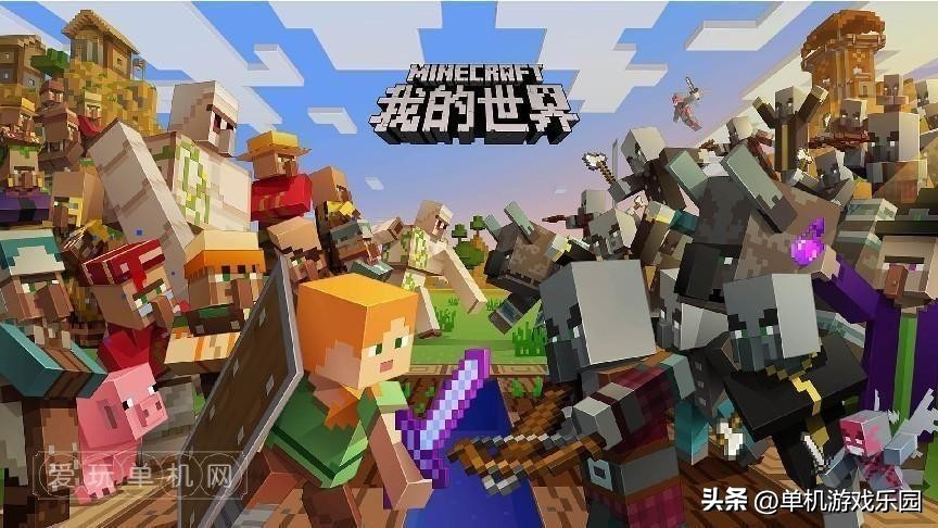 爱玩单机43款开放世界单机游戏大作推荐