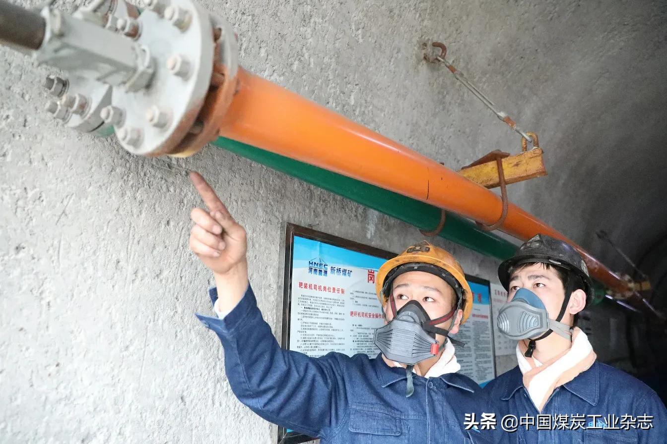 扛稳安全旗 走稳安全路——记河南能源永煤集团新桥煤矿开拓二队乔勇敢生产班组