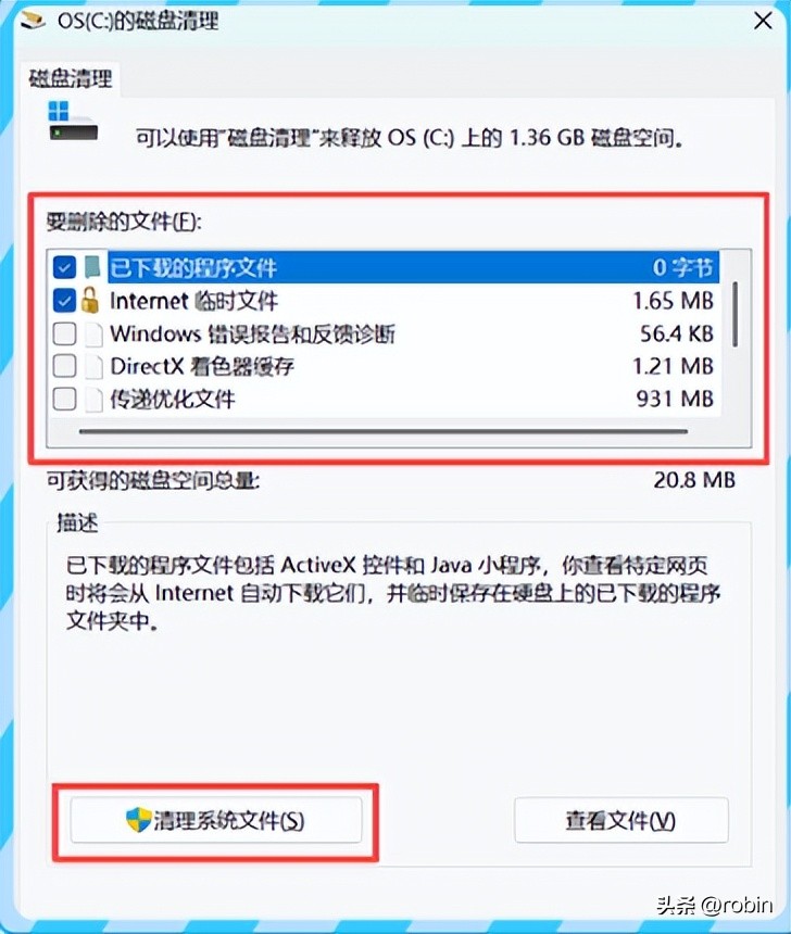 解锁Win+R，这些命令让你告别繁琐点击