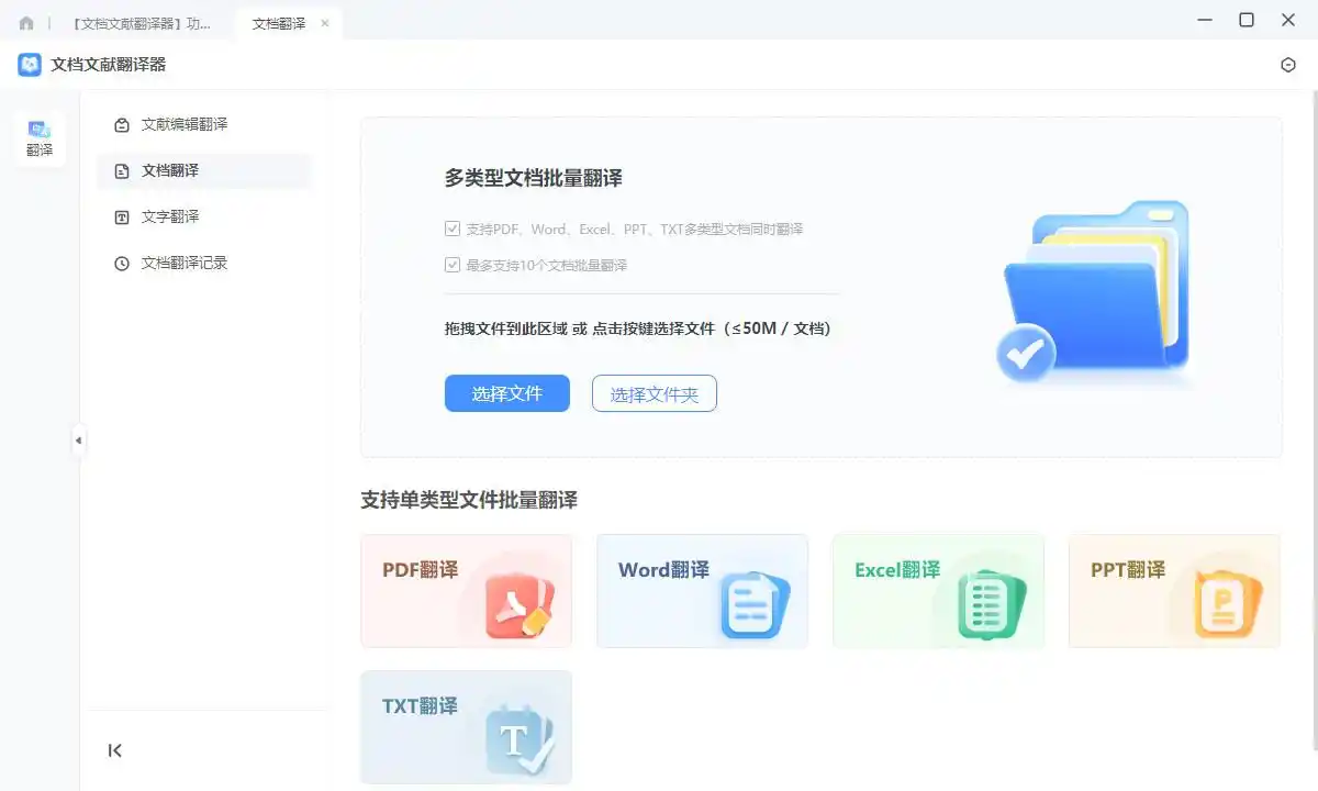 有哪个英文论文翻译软件免费好用？5个英文论文翻译工具安利