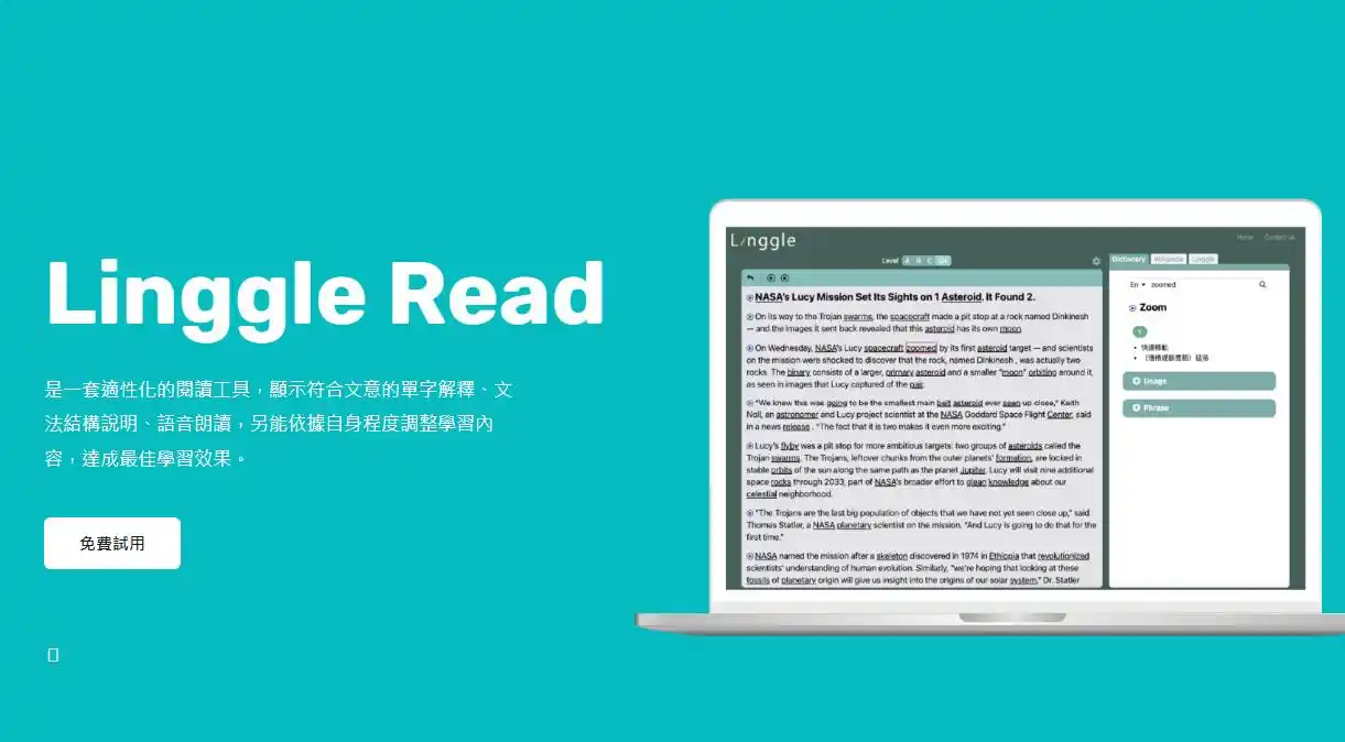 有哪个英文论文翻译软件免费好用？5个英文论文翻译工具安利