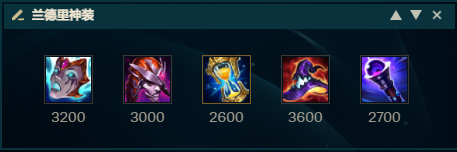 LOL:无限火力隐身是王道,AP阳光大男孩排名登顶,快乐就完事了