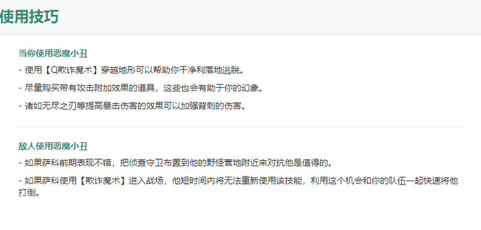 LOL:无限火力隐身是王道,AP阳光大男孩排名登顶,快乐就完事了