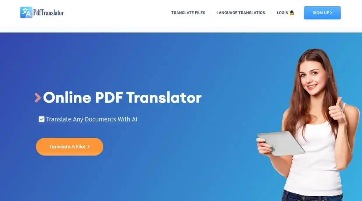 文献翻译软件哪个好？5款英文文献翻译软件让你不再为翻译发愁