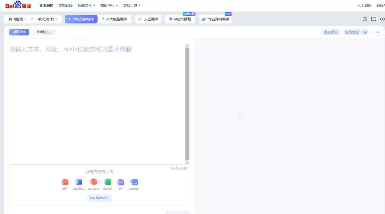 论我如何把外文准确翻译的？10款翻译软件来袭