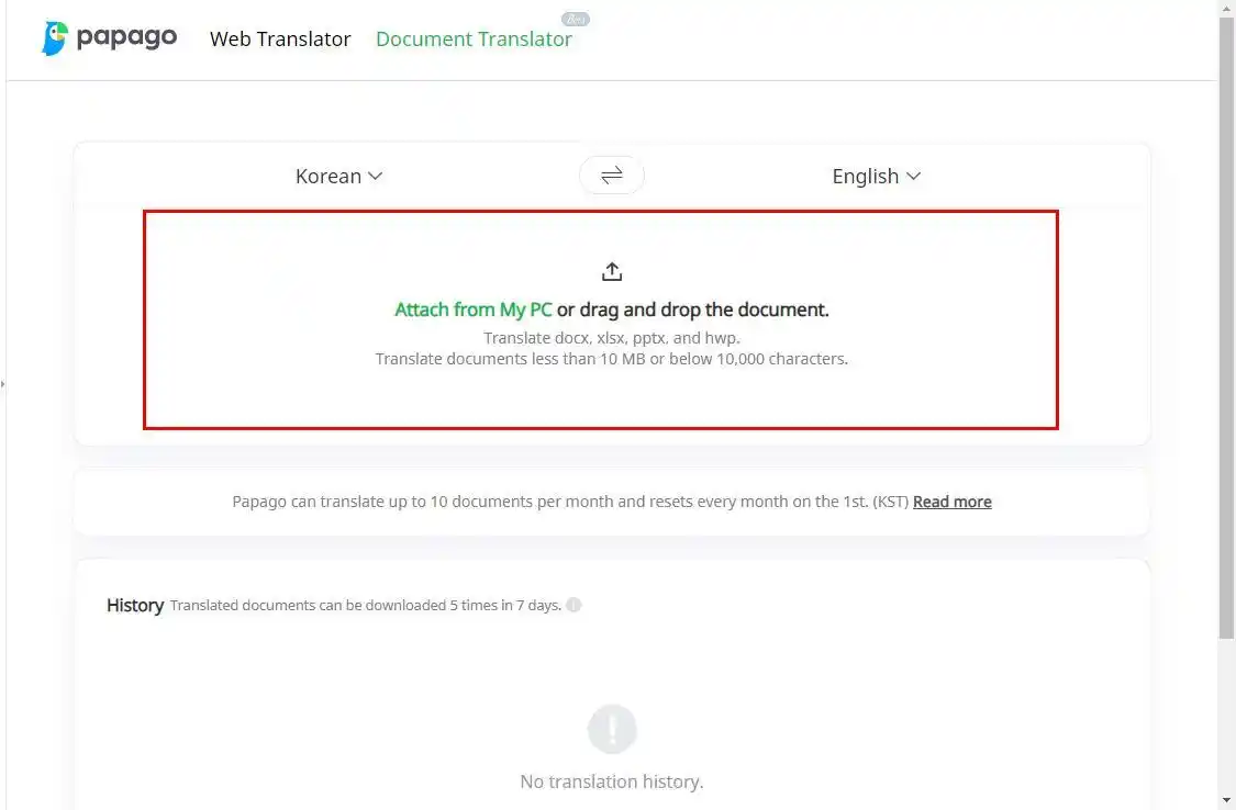 论文翻译器在线翻译的有哪些?适合翻译小白的5个论文翻译器
