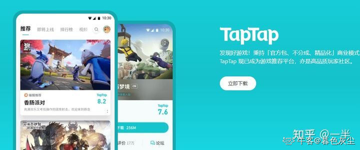 国内游戏公司就业怎么选