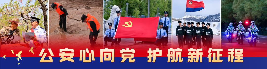 四师公安“夜查+服务”双在线！夜间出门超放心～