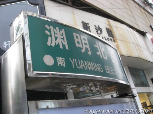 南昌街道名字的来历