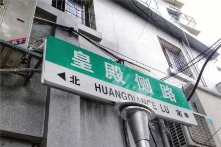 南昌街道名字的来历