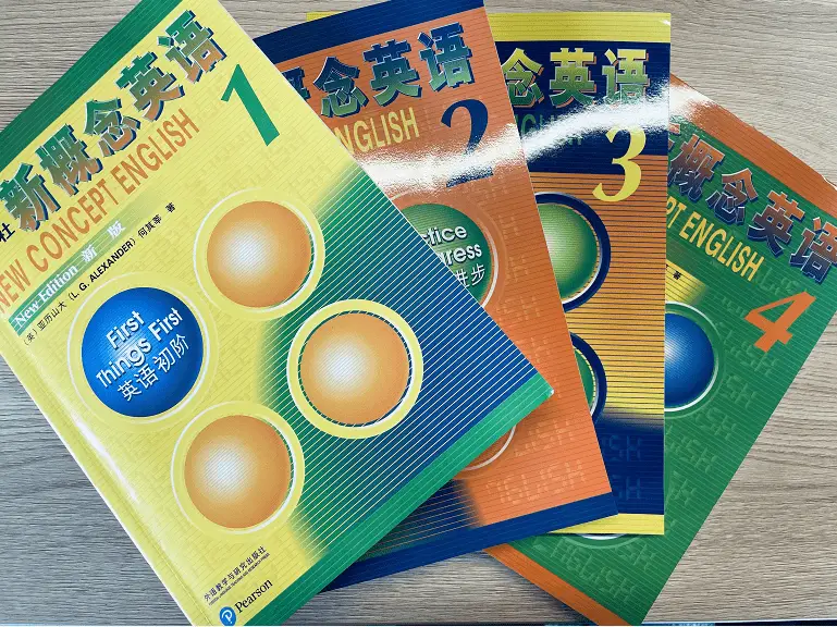 都说《新概念英语》神，买完我就后悔了！