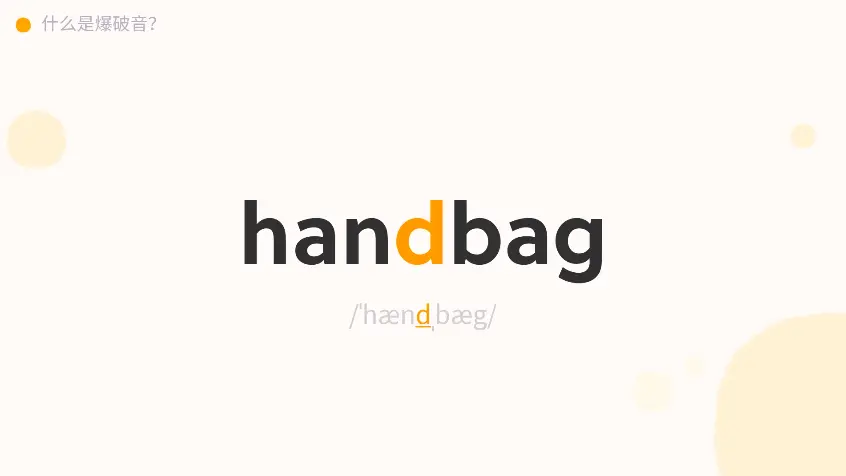 都说《新概念英语》神，买完我就后悔了！