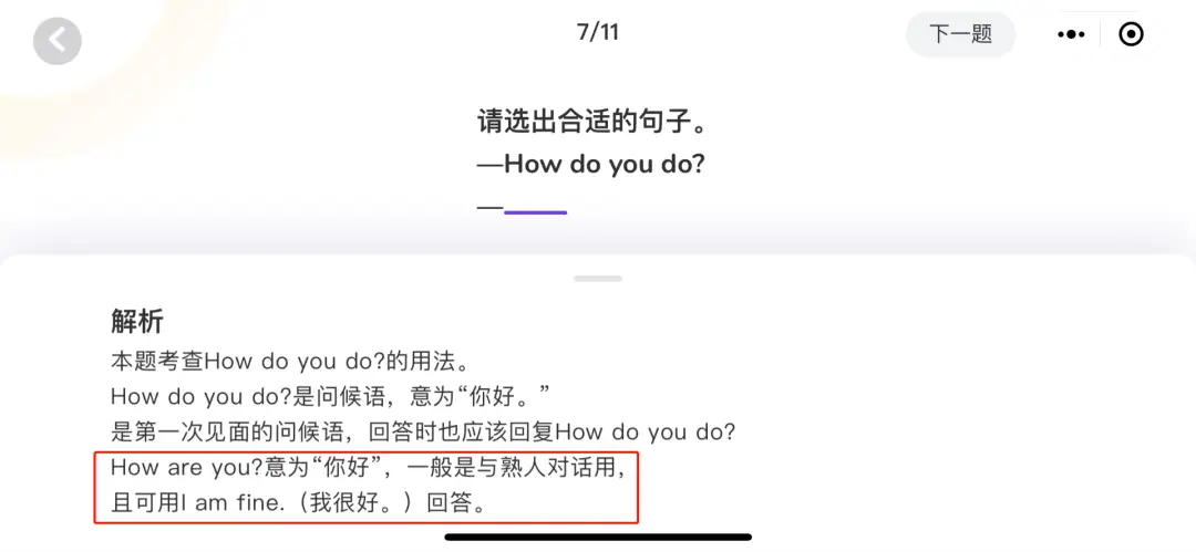 都说《新概念英语》神，买完我就后悔了！