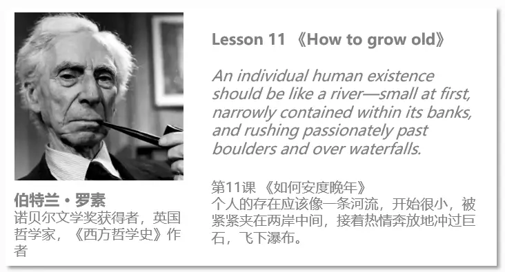 都说《新概念英语》神，买完我就后悔了！