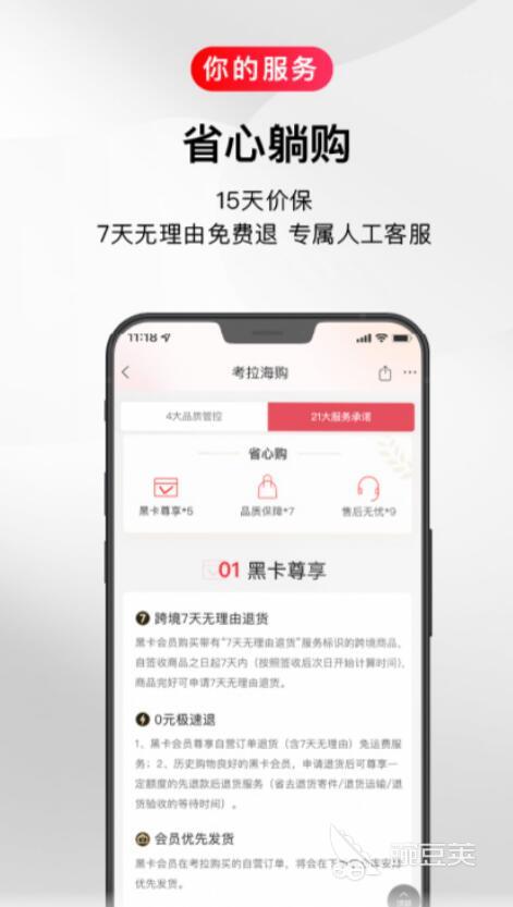买衣服app排行榜前十名 热门的购物软件有哪些