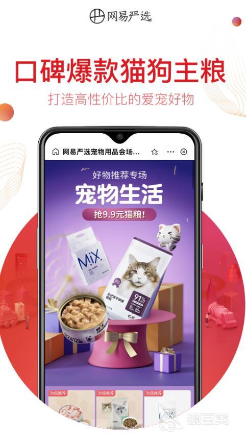 买衣服app排行榜前十名 热门的购物软件有哪些