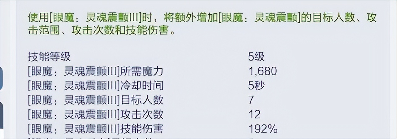 黑骑士作为一名强大的职业,在游戏中拥有着许多独特的技能和特点