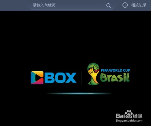 家中没有有线电视看不到CCTV5怎么办？