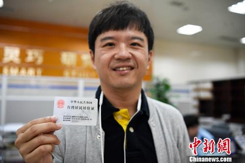 谈台湾选举、批"台独"言论,国台办回应两岸热点