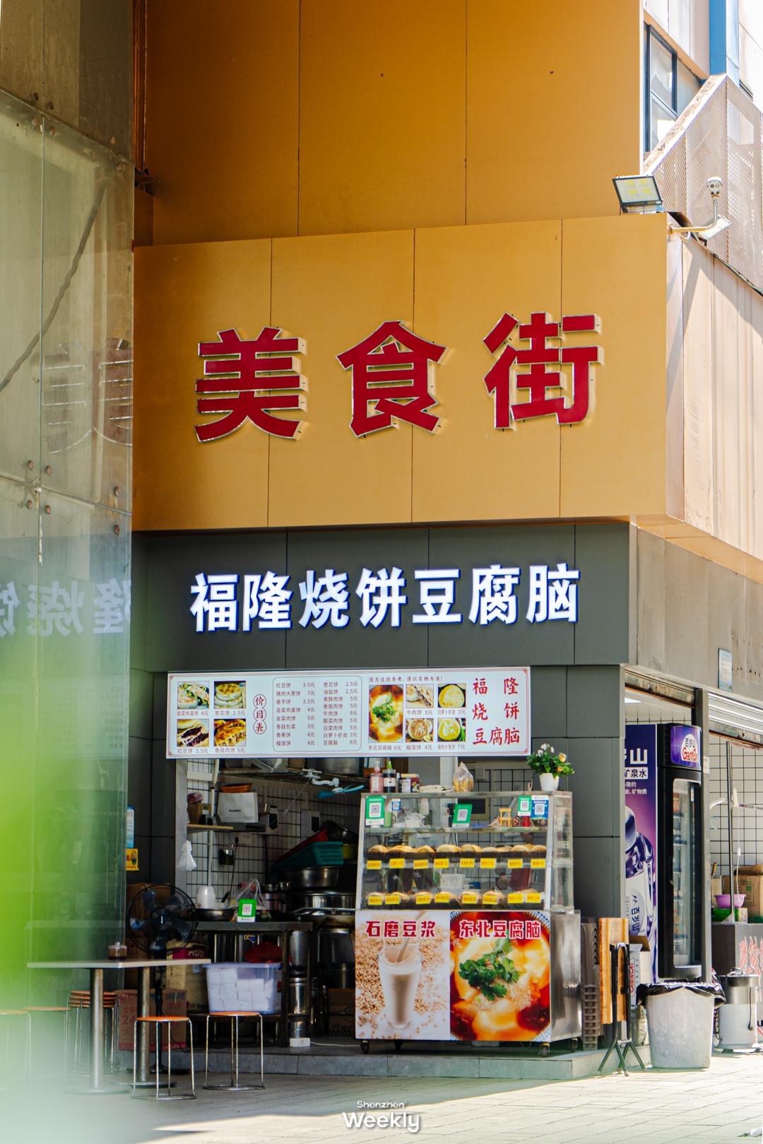 华强北,不止是电子产品的天堂