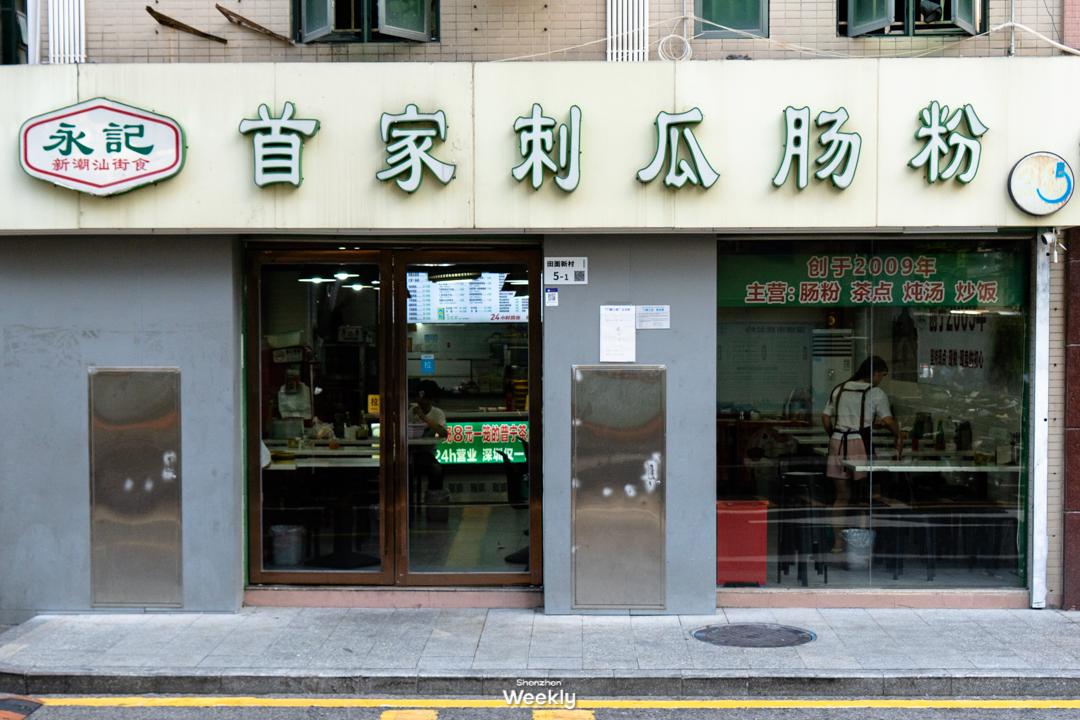 华强北,不止是电子产品的天堂