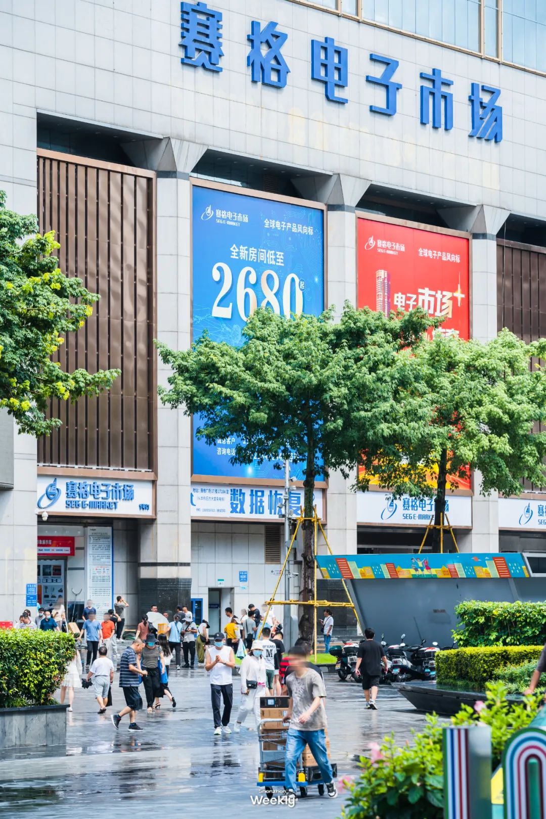 华强北,不止是电子产品的天堂