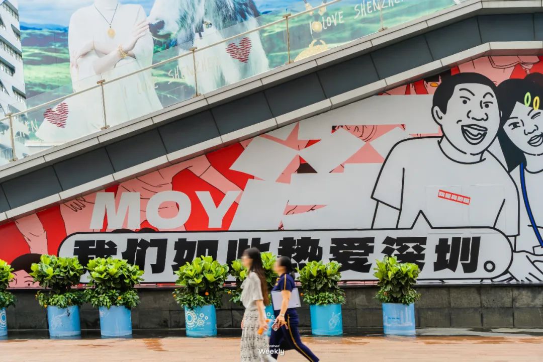 华强北,不止是电子产品的天堂