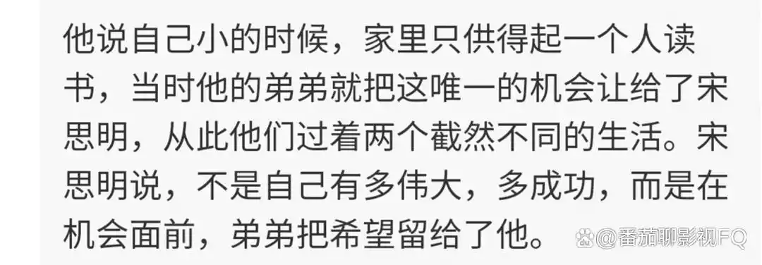 蜗居:结婚十年后才明白,为什么年过四十的宋思明如此吸引海藻?