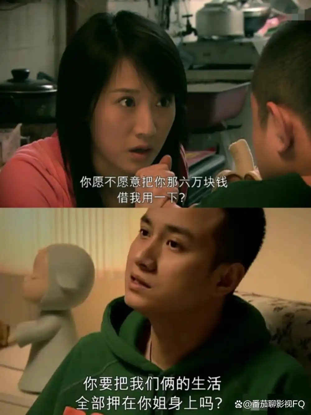 蜗居:结婚十年后才明白,为什么年过四十的宋思明如此吸引海藻?