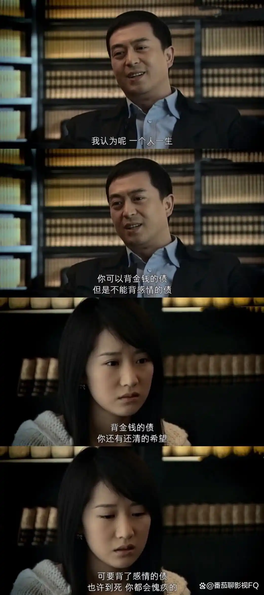 蜗居:结婚十年后才明白,为什么年过四十的宋思明如此吸引海藻?