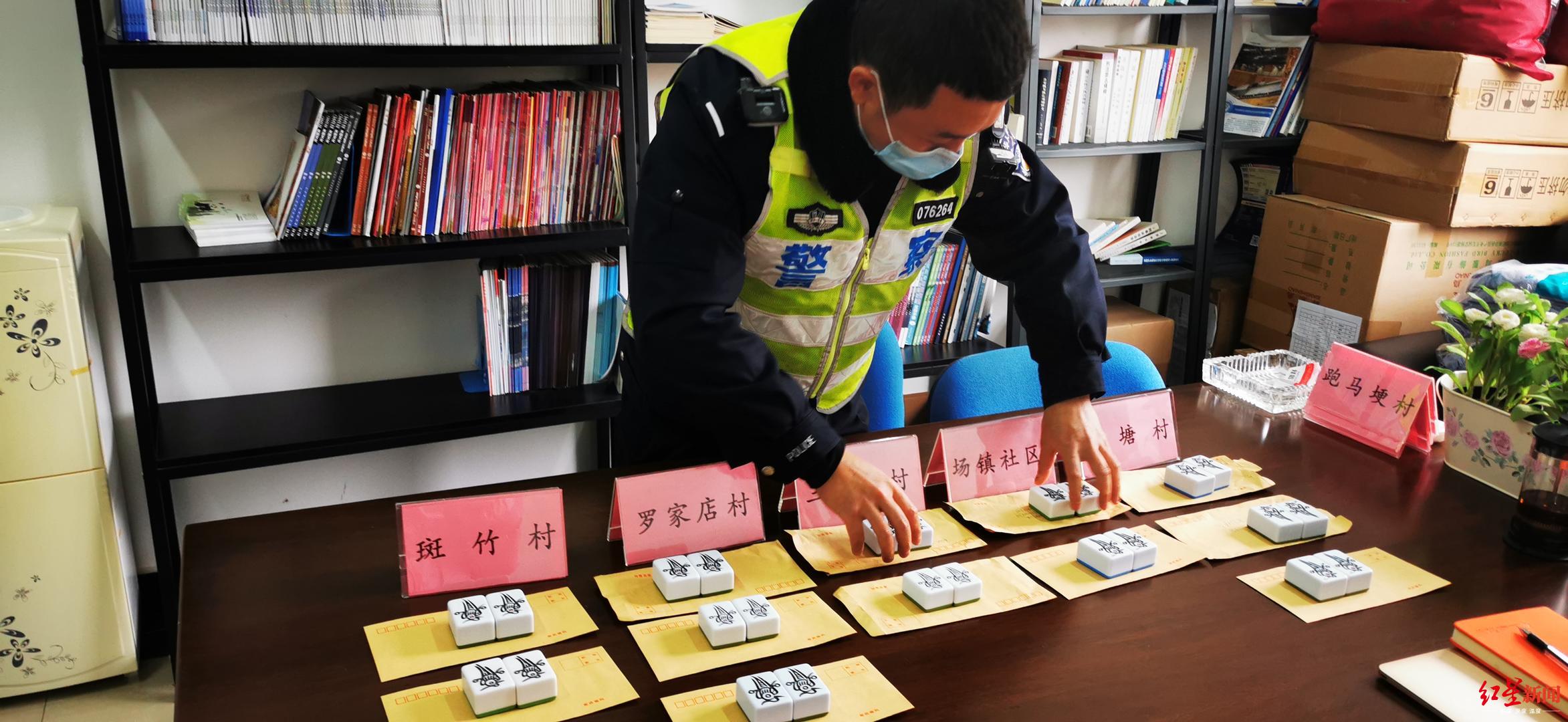 “对不起,每副麻将的‘幺鸡’,我们代为保管一段时间”