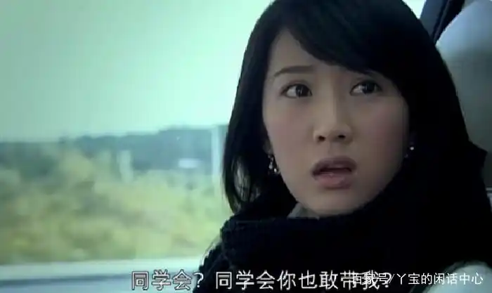 蜗居:宋思明得到海藻的第二天,为何要向小贝说“对不起”呢?