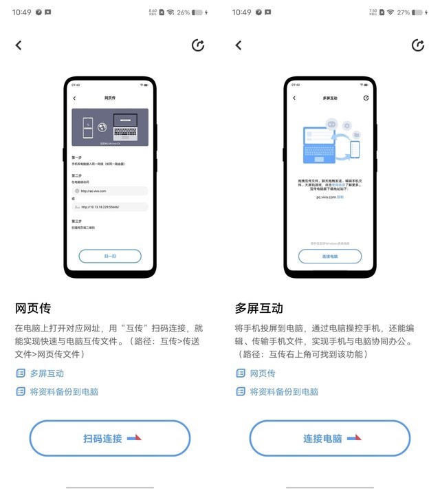换新机迁移数据太麻烦？用好手机里这个自带软件就够了