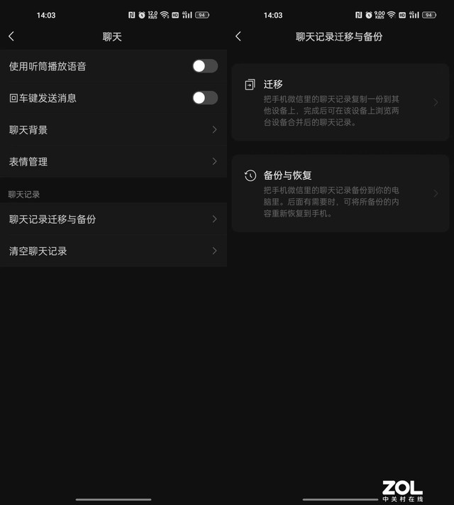 换新机迁移数据太麻烦？用好手机里这个自带软件就够了