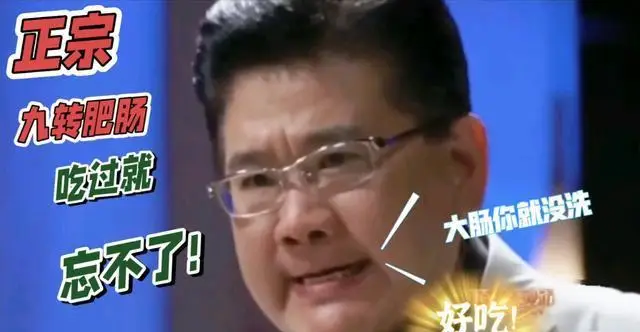 公认的6位最令人讨厌的主持人，有的情商太低，有的人品堪忧