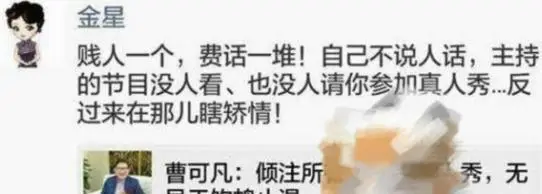公认的6位最令人讨厌的主持人，有的情商太低，有的人品堪忧